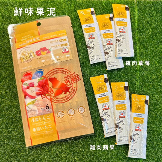 小動物用鮮味果泥-雞肉蘋果、雞肉草莓