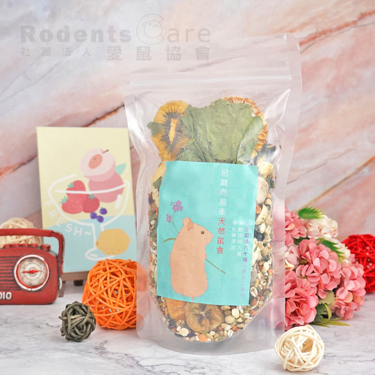 鼠寶向前衝主食