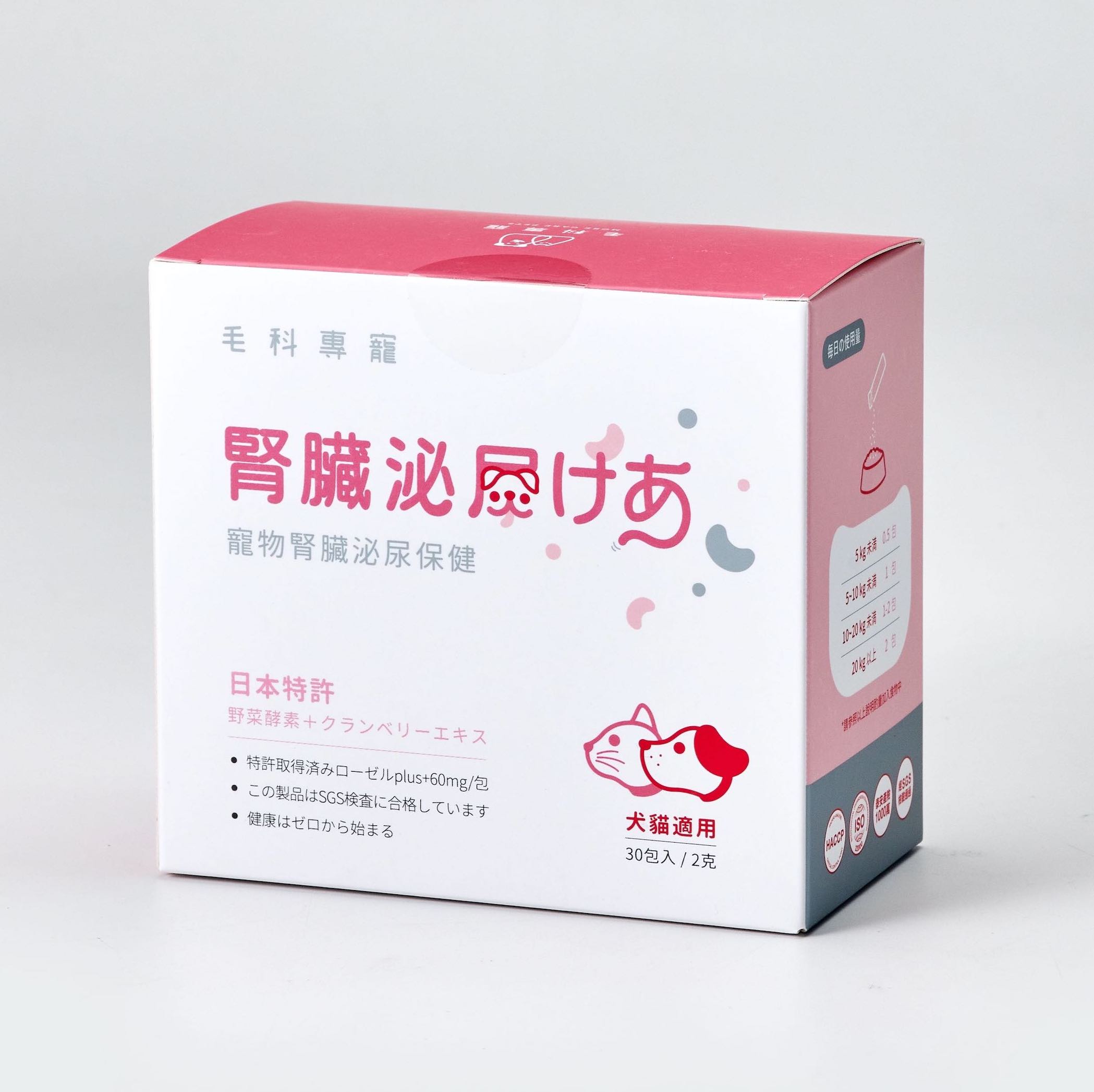 寵物腎臟泌尿保健