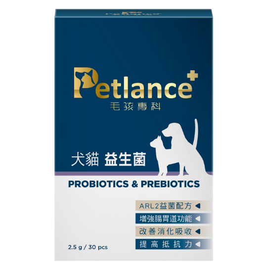 Petlance+毛孩專科 犬貓益生菌